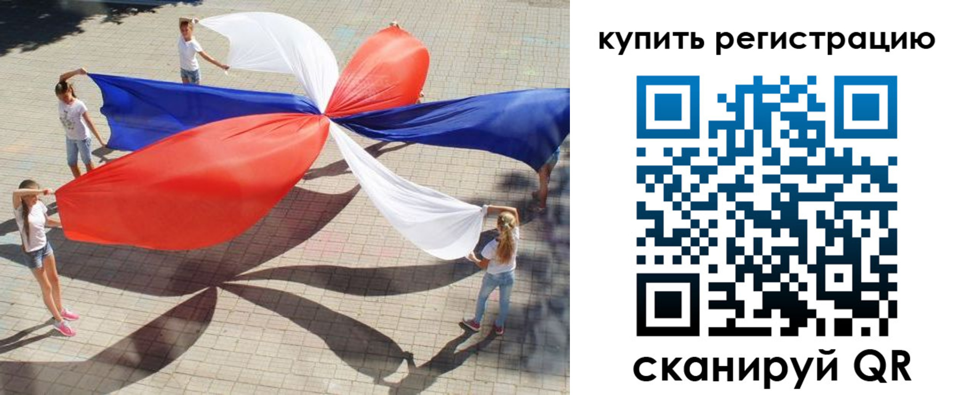 временная регистрация 2025 в Тамбове