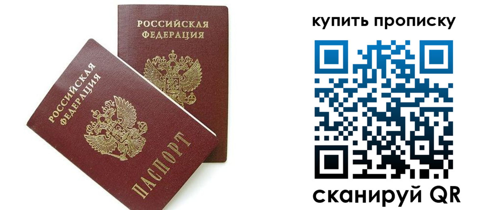 найти адрес прописки в Тамбове